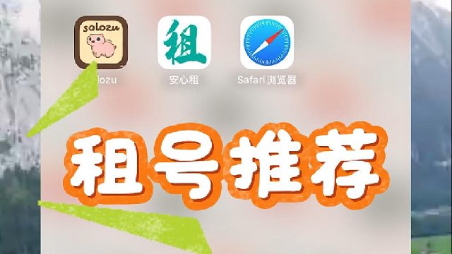 火影忍者租游平台推荐