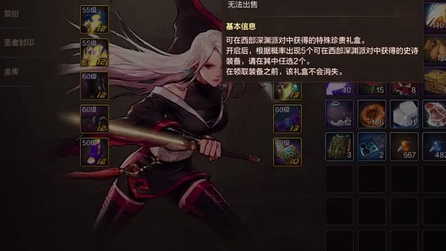 西部深渊又出惊喜史诗装备5选2太对了