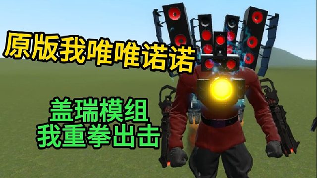 好家伙这就是实力