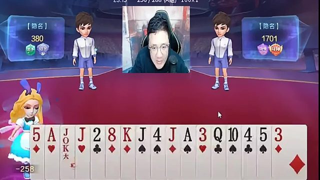 是时候展现真正的牌技了