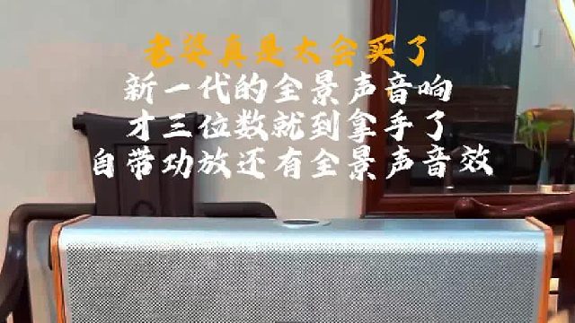 声音层次感分明，乐器与人声像被精心排列，各居其位却和谐交融