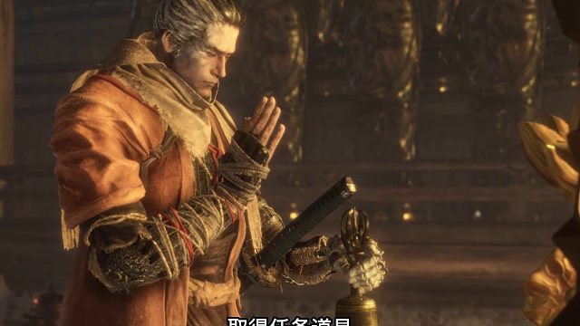 只狼斩断不死任务完成技巧