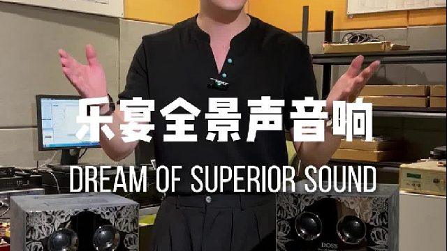 被音质惊艳到了，价格却这么顶，值得试试