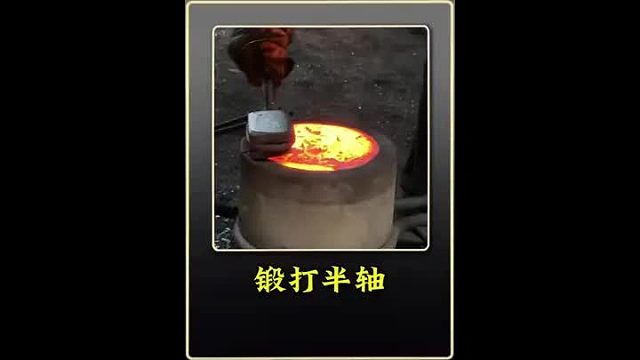巴铁师傅锻造卡车半轴全过程