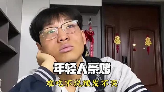 年轻人的豪赌 走出理发店争取不哭
