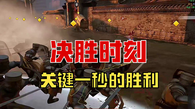 【战意】决胜时刻