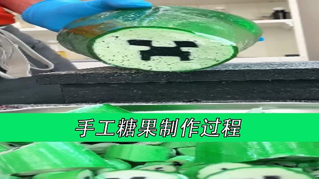 手工糖果制作过程