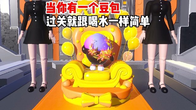 重生之我有了一个豆包