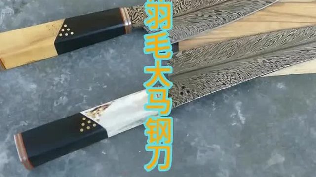 千层大马花纹钢，刀具中的千层蛋糕 (1)