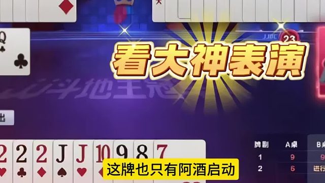 两农民也是打出明牌的效果