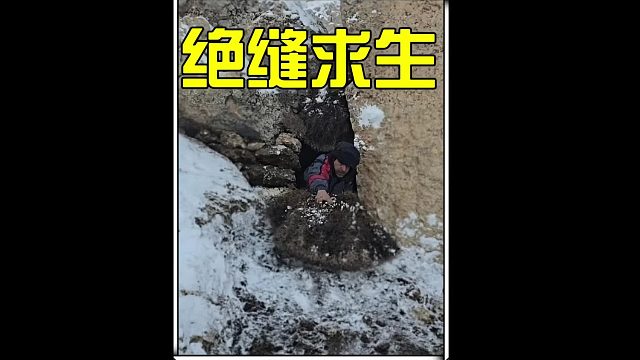这样的崖壁庇护所你敢不敢住