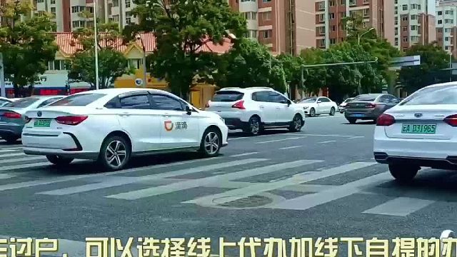 汽车过户，可以选择线上代办加线下自提的办法