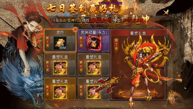 《山海经之名剑录》震撼来袭！