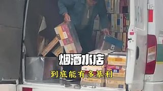 小煙酒店到底能有多暴利