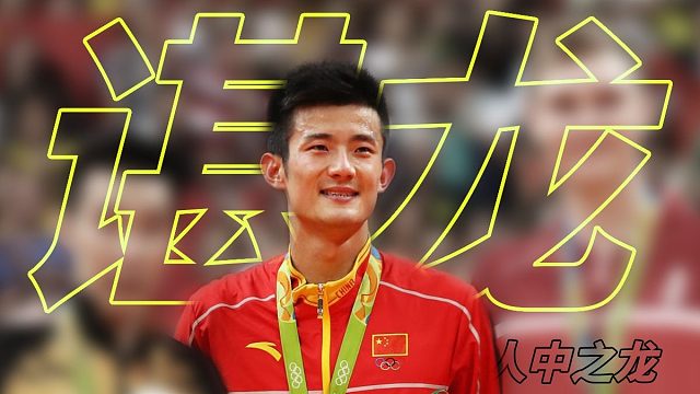 【谌龙·中】团体虫？是中国龙！