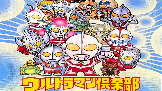 街机游戏《奥特曼俱乐部》，谢谢你，赛文