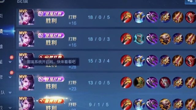 阿轲学会刷经济顶级拿到手软