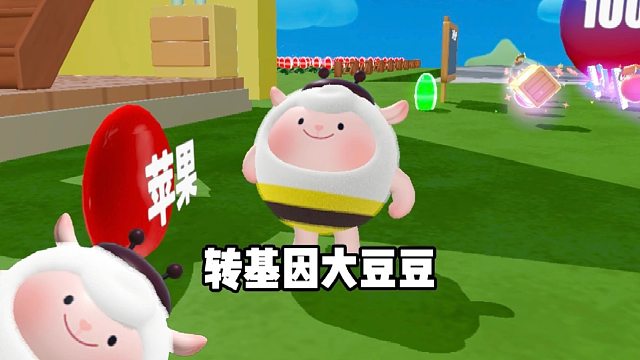 神奇的豆豆好吃