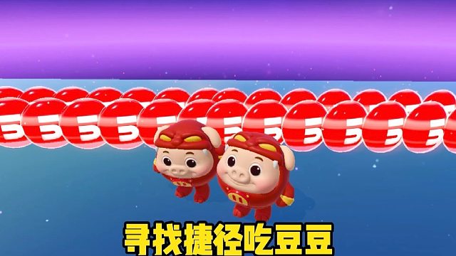 既然这样就别怪我不客气了