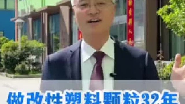 注塑厂客户从来不缺供应商，缺的是值得他们一直信任的