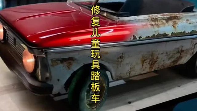 儿童踏板车修复，过程主打享受 (2)