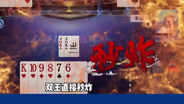 把高源炸得是毫无脾气啊