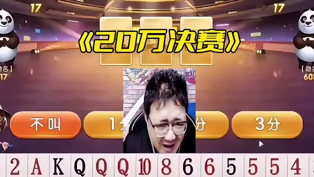 直接起哎这有牌权直接起