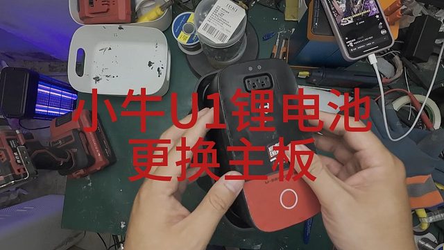 全国上门维修锂电池，上门维修电动车。北京可以当日修好。