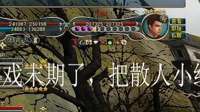 回应低能的自导自演，低能又降智的无聊把戏