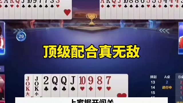 顶级配合真无敌