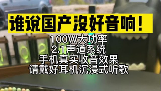 压箱底推荐！一般人我不告诉他，这音响省心又耐造