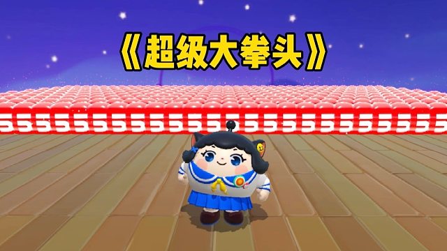 这拳头的攻击速度也太快了吧，根本就过不去呀