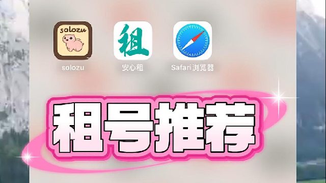 火影忍者租游平台推荐