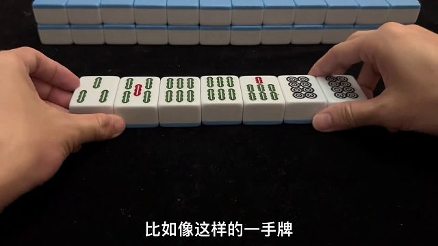 多对子牌型的关键难点，你了解多少