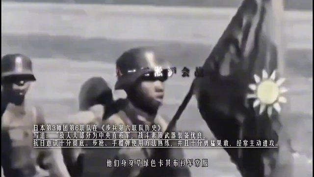 淞沪会战粉碎日军速胜企图，其惊呼遭遇“德国式”顽强抵抗