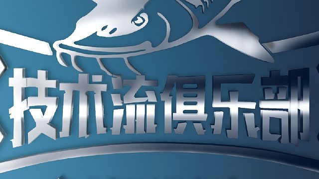 接星鳇包出 第20条星鳇