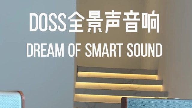 别再纠结参数了！这台音响，连爸妈都能听出‘不一样