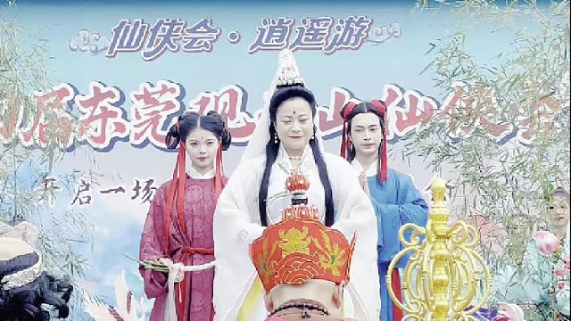 东莞观音山西游记，来了就好，越来越好！