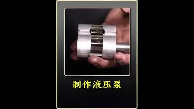 巴铁师傅制作液压泵全过程