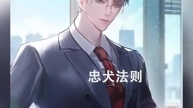 天仙一失足成千舌恨