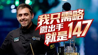 單場比賽打出兩桿147，就這狀態(tài)誰敢說他老了？