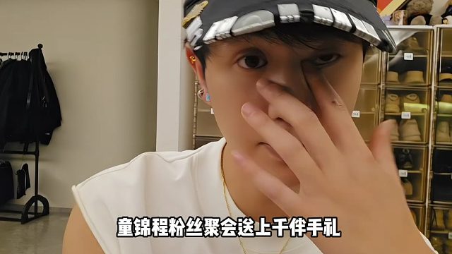 【小小酷】赛文柒脱袜子小酷扔手机