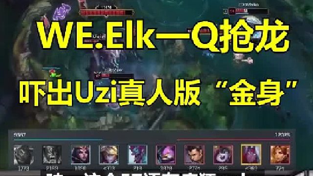 精彩再现，经典时刻