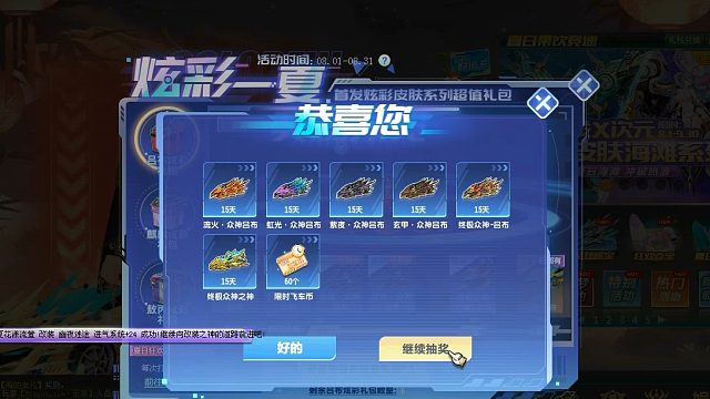 QQ飞车朕哥：S车终极众神之神炫彩皮肤吕布！紫夜虹光跑跑