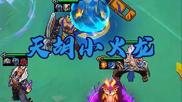 神超天胡局4杠2三星蒙多小火龙，这游戏玩得也太享受了吧