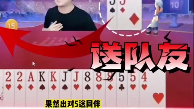 你老这么上的话我天天赢也不好啊