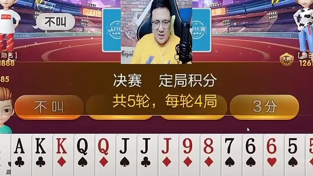 这我该出什么呢