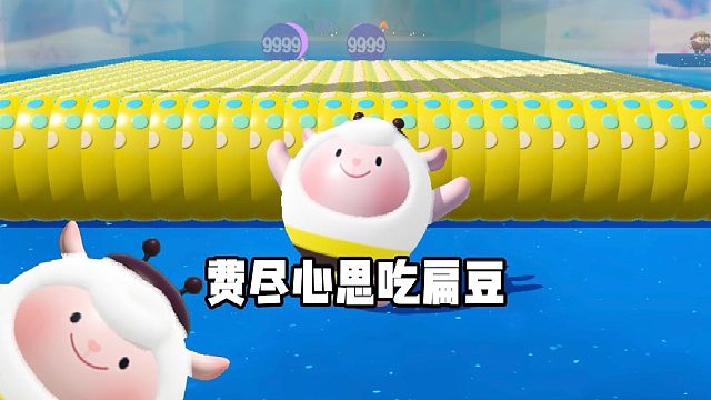 扁豆好吃但也太难吃到了吧