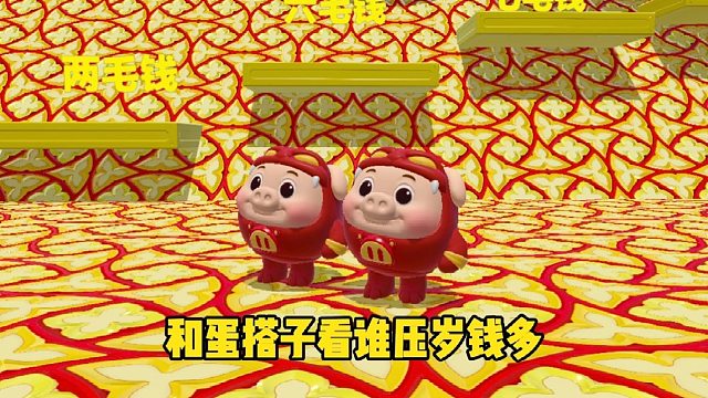 你以为我会和他一起跑酷吗