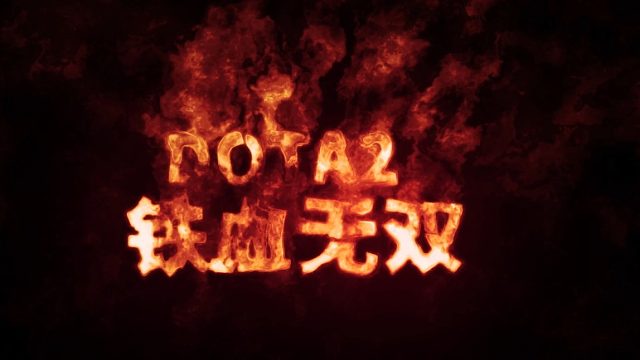 快乐屠夫的超神时刻